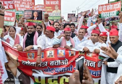 सिद्धार्थनगर: वोट चोरी के खिलाफ सपा का हल्लाबोल, मुख्य चुनाव आयुक्त का पुतला फूंका; इस्तीफे की मांग सिद्धार्थनगर: वोट चोरी के खिलाफ सपा का हल्लाबोल, मुख्य चुनाव आयुक्त का पुतला फूंका; इस्तीफे की मांग