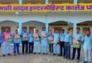 विधायक विनय वर्मा ने संभाली कमान: MLC प्रत्याशी ध्रुव कुमार त्रिपाठी के समर्थन में दर्जनों कॉलेजों में किया जनसंपर्क