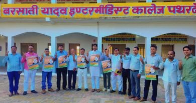 विधायक विनय वर्मा ने संभाली कमान: MLC प्रत्याशी ध्रुव कुमार त्रिपाठी के समर्थन में दर्जनों कॉलेजों में किया जनसंपर्क