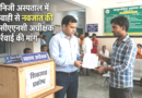 डुमरियागंज: निजी अस्पताल में ऑपरेशन के बाद नवजात की मौत, सीएचसी अधीक्षक से फर्जी अस्पताल पर कार्रवाई की मांग