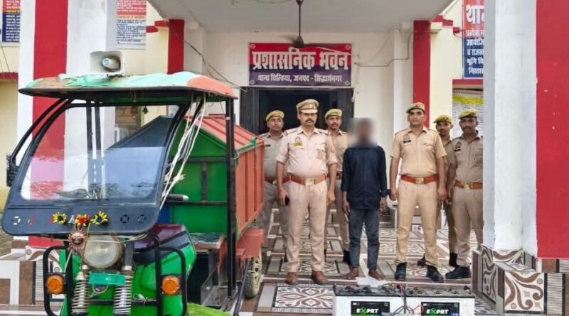 चिल्हिया में पंचायत भवन चोरी का 24 घंटे में खुलासा, ई-रिक्शा कूड़ा गाड़ी और इनवर्टर-बैटरी के साथ आरोपी गिरफ्तार