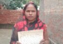 रास्ते की जमीन पर कब्जे से आवागमन बाधित: ग्रामीणों ने कार्रवाई की उठाई मांग, एसओ बोले—जांच कर खुलवाया जाएगा मार्ग