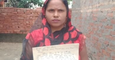 रास्ते की जमीन पर कब्जे से आवागमन बाधित: ग्रामीणों ने कार्रवाई की उठाई मांग, एसओ बोले—जांच कर खुलवाया जाएगा मार्ग