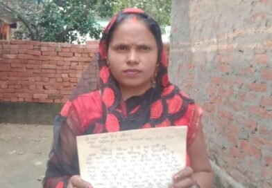 रास्ते की जमीन पर कब्जे से आवागमन बाधित: ग्रामीणों ने कार्रवाई की उठाई मांग, एसओ बोले—जांच कर खुलवाया जाएगा मार्ग