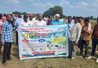 विश्व गुरु वाले देश में पढ़िए गरीब जिला सिद्धार्थनगर की खबर : “पुल नहीं तो वोट नहीं!” उस्का ब्लॉक के कटहा में ग्रामीणों ने फूंका चुनाव बहिष्कार का बिगुल
