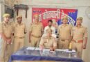 सिद्धार्थनगर: 15.92 ग्राम अवैध स्मैक के साथ तस्कर गिरफ्तार, ढेबरुआ पुलिस की कार्रवाई