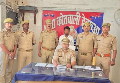 सिद्धार्थनगर: 15.92 ग्राम अवैध स्मैक के साथ तस्कर गिरफ्तार, ढेबरुआ पुलिस की कार्रवाई सिद्धार्थनगर: 15.92 ग्राम अवैध स्मैक के साथ तस्कर गिरफ्तार, ढेबरुआ पुलिस की कार्रवाई