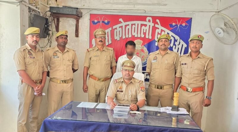 सिद्धार्थनगर: 15.92 ग्राम अवैध स्मैक के साथ तस्कर गिरफ्तार, ढेबरुआ पुलिस की कार्रवाई सिद्धार्थनगर: 15.92 ग्राम अवैध स्मैक के साथ तस्कर गिरफ्तार, ढेबरुआ पुलिस की कार्रवाई