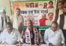 “वोट चोरी कर रही है भाजपा और चुनाव आयोग”; सिद्धार्थनगर में कांग्रेस के ‘वोट बचाओ देश बचाओ’ अभियान पर विधायक रफीक खान का बड़ा हमला