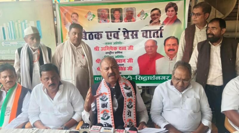 “वोट चोरी कर रही है भाजपा और चुनाव आयोग”; सिद्धार्थनगर में कांग्रेस के ‘वोट बचाओ देश बचाओ’ अभियान पर विधायक रफीक खान का बड़ा हमला