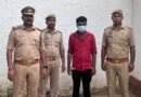 सिद्धार्थनगर: 24 घंटे के भीतर सनसनीखेज युवक हत्याकांड का खुलासा, लोहे की रॉड के साथ एक आरोपी गिरफ्तार