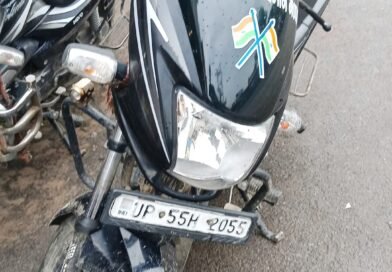 घर के बाहर खड़ी प्लंबर की बाइक उठा ले गए चोर, पीड़ित ने पुलिस को दी तहरीर घर के बाहर खड़ी प्लंबर की बाइक उठा ले गए चोर, पीड़ित ने पुलिस को दी तहरीर