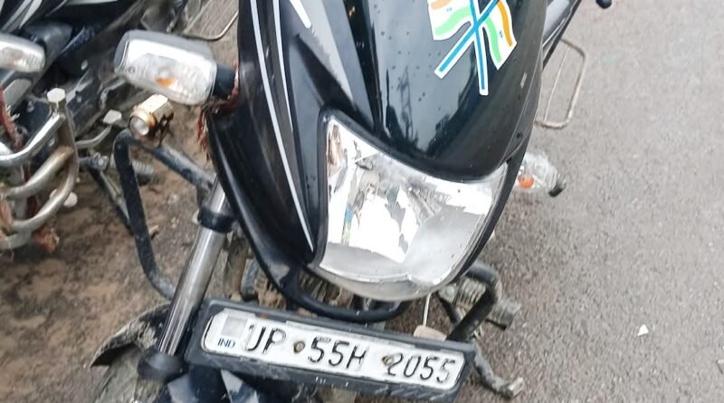 घर के बाहर खड़ी प्लंबर की बाइक उठा ले गए चोर, पीड़ित ने पुलिस को दी तहरीर घर के बाहर खड़ी प्लंबर की बाइक उठा ले गए चोर, पीड़ित ने पुलिस को दी तहरीर