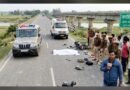 सिद्धार्थनगर: करहिया पुल के पास दर्दनाक सड़क हादसा, घर लौट रहे अंबेडकर नगर निवासी युवक की मौत