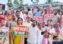 सिद्धार्थनगर में सपा का कलेक्ट्रेट पर जोरदार प्रदर्शन: मुख्य चुनाव आयुक्त के इस्तीफे की मांग
