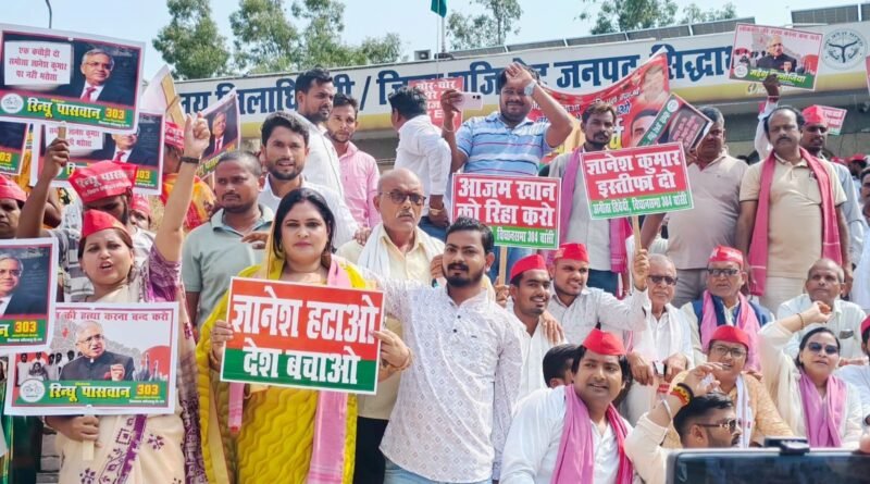 सिद्धार्थनगर में सपा का कलेक्ट्रेट पर जोरदार प्रदर्शन: मुख्य चुनाव आयुक्त के इस्तीफे की मांग