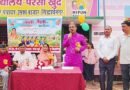 उसका बाजार – अंतर्राष्ट्रीय बालिका दिवस: परसा खुर्द में भव्य ‘माता मेला’ का आयोजन, बेटियों को शिक्षा से जोड़ने पर जोर