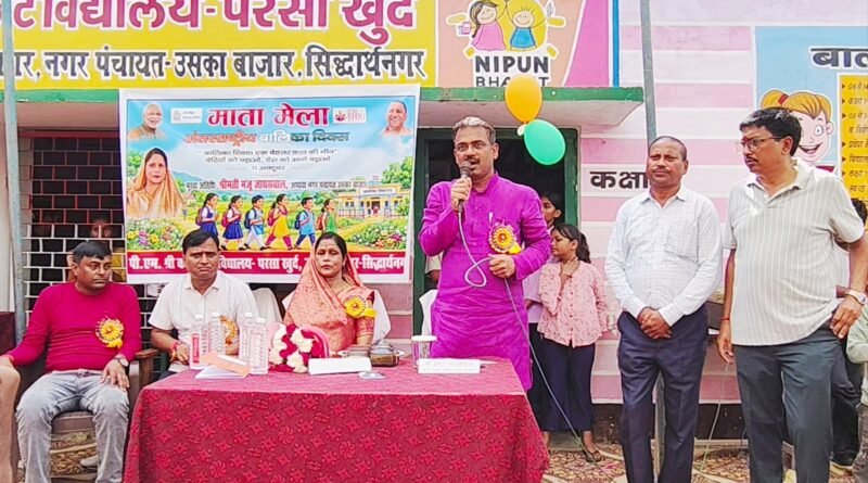 उसका बाजार – अंतर्राष्ट्रीय बालिका दिवस: परसा खुर्द में भव्य ‘माता मेला’ का आयोजन, बेटियों को शिक्षा से जोड़ने पर जोर उसका बाजार – अंतर्राष्ट्रीय बालिका दिवस: परसा खुर्द में भव्य ‘माता मेला’ का आयोजन, बेटियों को शिक्षा से जोड़ने पर जोर