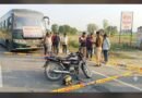 सिद्धार्थनगर: शोहरतगढ़-सनई हाईवे पर दर्दनाक हादसा, बस की टक्कर से बाइक सवार युवा कॉलेज संचालक की मौत
