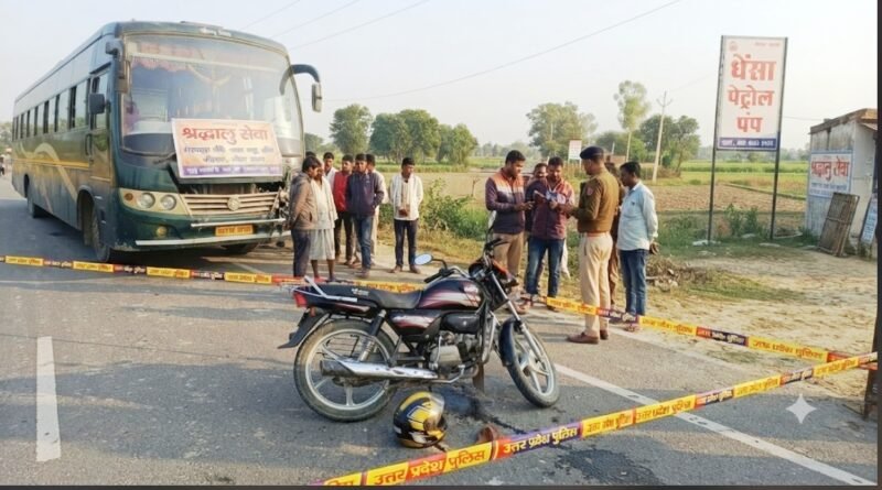 सिद्धार्थनगर: शोहरतगढ़-सनई हाईवे पर दर्दनाक हादसा, बस की टक्कर से बाइक सवार युवा कॉलेज संचालक की मौत