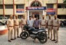 सिद्धार्थनगर: चोरी की पल्सर बाइक के साथ दो आरोपी गिरफ्तार, बलरामपुर से चुराई थी मोटरसाइकिल