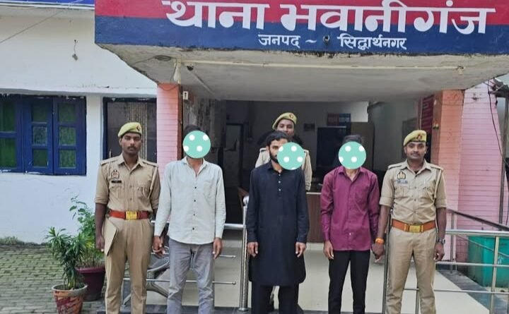 शांति भंग के आरोप में चार गिरफ्तार: भवानीगंज पुलिस ने की कार्रवाई, न्यायालय भेजे गए आरोपी शांति भंग के आरोप में चार गिरफ्तार: भवानीगंज पुलिस ने की कार्रवाई, न्यायालय भेजे गए आरोपी