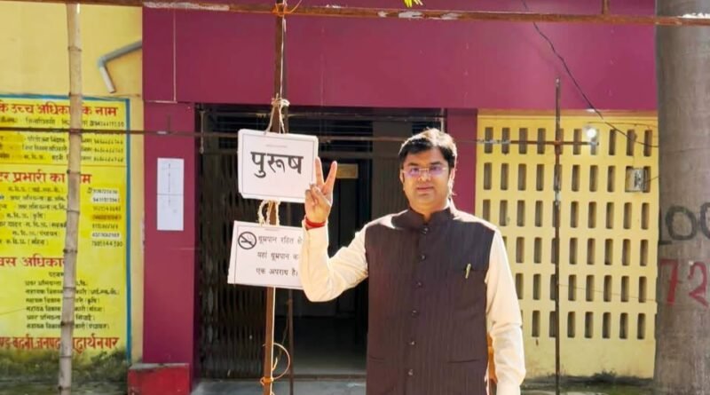 पहले मतदान, फिर जलपान: शोहरतगढ़ विधायक विनय वर्मा ने किया बूथ का निरीक्षण