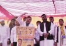 डुमरियागंज के ‘भारत भारी’ पहुंचे आप सांसद संजय सिंह: बोले– “जनता परेशान, इस बार भाजपा की हार तय”