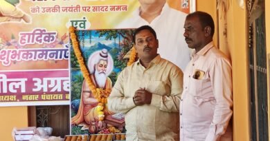 महर्षि वाल्मीकि जयंती: नगर पंचायत बढ़नी में हुआ रामायण पाठ का आयोजन, अध्यक्ष प्रतिनिधि ने दी क्षेत्रवासियों को शुभकामनाएं