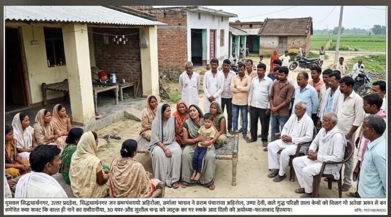 अयोध्या-फैजाबाद हाईवे पर दर्दनाक सड़क हादसा: अनियंत्रित ट्रक ने बाइक सवार को रौंदा, सिद्धार्थनगर के युवक की मौत, गांव में मचा कोहराम