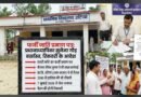 फर्जी जाति प्रमाण पत्र से नौकरी पाने वाली प्रधानाध्यापिका बर्खास्त, वेतन रिकवरी के आदेश
