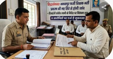 सिद्धार्थनगर: भनवापुर फर्जी शिक्षक भर्ती प्रकरण में बड़ी कार्रवाई, अब नए सिरे से होगी जांच; 8 आरोपितों पर दर्ज है मुकदमा