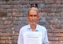 15 दिन बीते, लेकिन जांच शून्य! रामजानकी इंटर कॉलेज में करोड़ों के कथित घोटाले पर मेहरबान अफसरशाही?