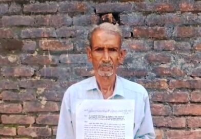 15 दिन बीते, लेकिन जांच शून्य! रामजानकी इंटर कॉलेज में करोड़ों के कथित घोटाले पर मेहरबान अफसरशाही?