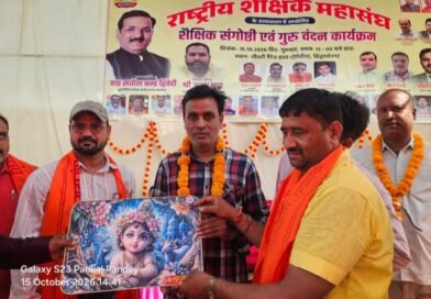 शिक्षक देश की रीढ़ और बच्चे देश का भविष्य: उमाकांत गुप्ता शिक्षक देश की रीढ़ और बच्चे देश का भविष्य: उमाकांत गुप्ता