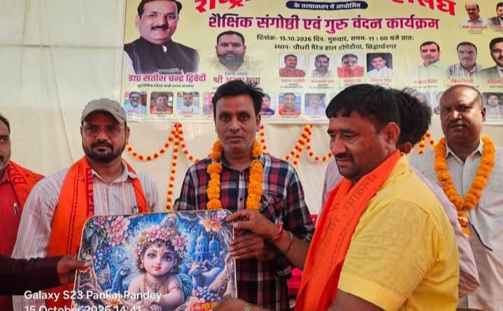 शिक्षक देश की रीढ़ और बच्चे देश का भविष्य: उमाकांत गुप्ता शिक्षक देश की रीढ़ और बच्चे देश का भविष्य: उमाकांत गुप्ता